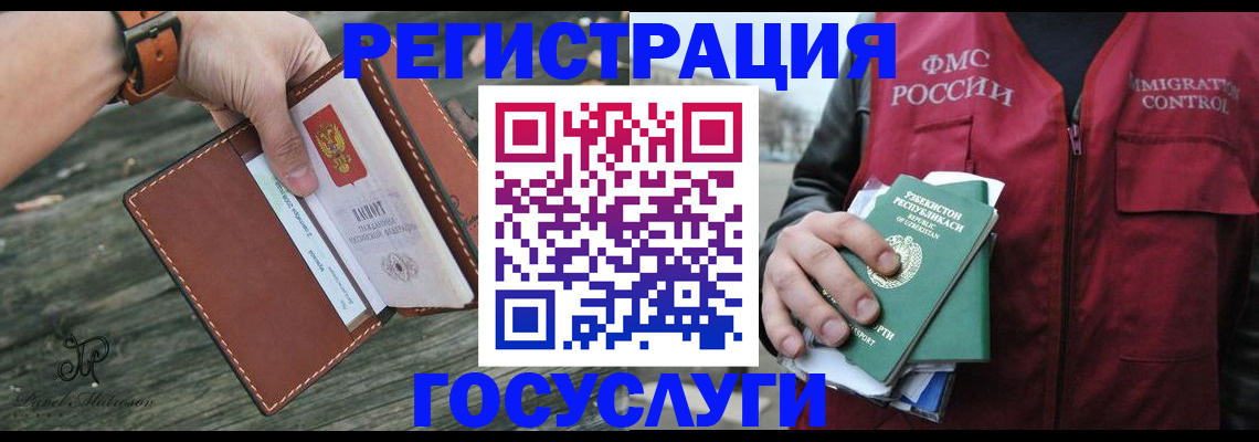 регистрация для школы в Туринске